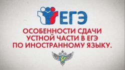 inostrannye-yazyki_2020