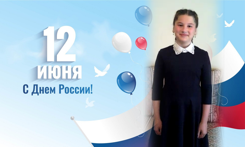 Хаджиева Х., МОУ «СОШ» с.п.Терскол Хаджиева Х., МОУ «СОШ» с.п.Терскол