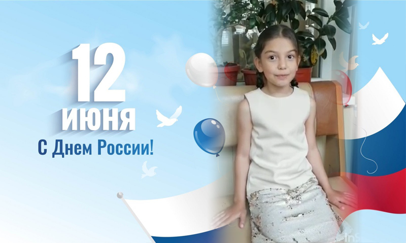 Джуртубаева К., МОУ «Гимназия №5» г.п.Тырныауз Джуртубаева К., МОУ «Гимназия №5» г.п.Тырныауз
