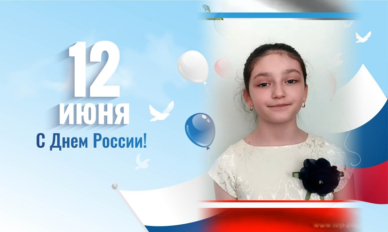 Бичекуева А., МОУ «СОШ №1 им. А.Ж.Доттуева» с.п.Кенделен Бичекуева А., МОУ «СОШ №1 им. А.Ж.Доттуева» с.п.Кенделен