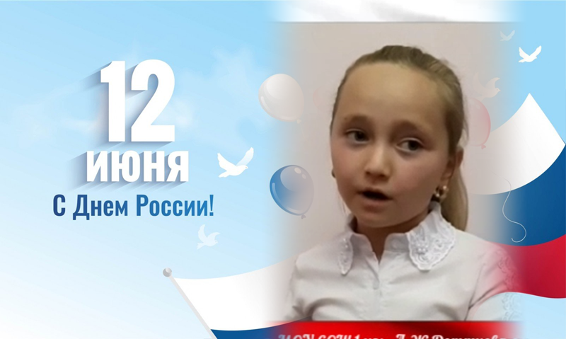 Жашуева М., МОУ «СОШ №1 им. А.Ж.Доттуева» с.п.Кенделен Жашуева М., МОУ «СОШ №1 им. А.Ж.Доттуева» с.п.Кенделен
