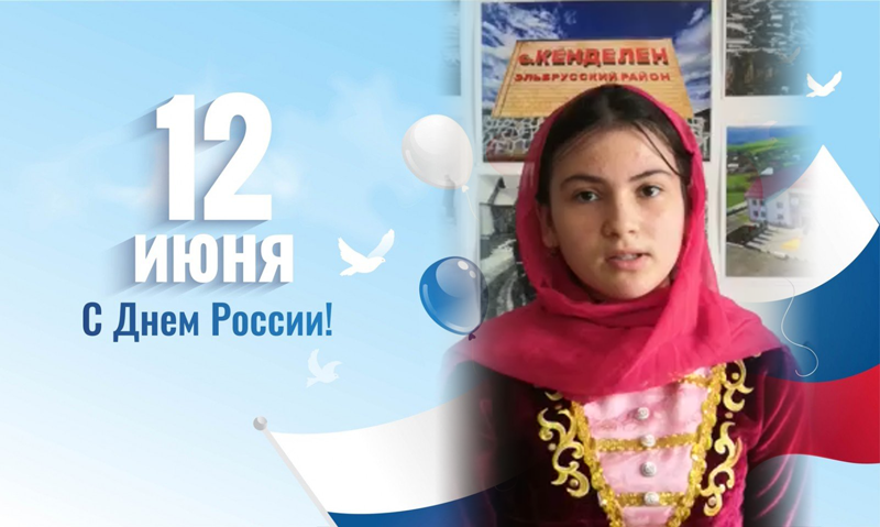 Балаева М., МОУ «СОШ №4 им. Т.М.Энеева» с.п.Кенделен Балаева М., МОУ «СОШ №4 им. Т.М.Энеева» с.п.Кенделен