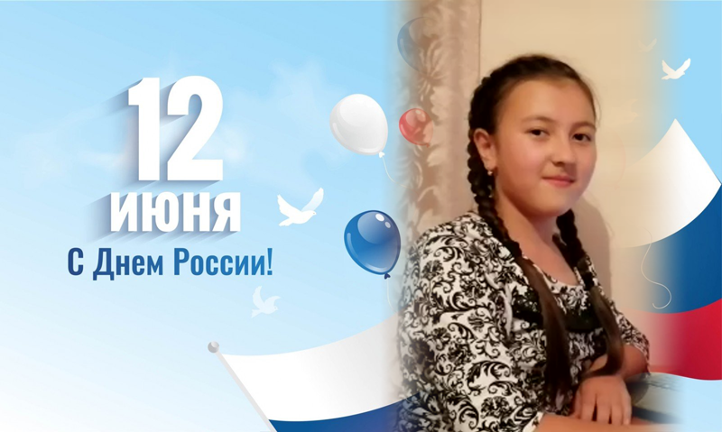 Закирова А., МОУ «СОШ» с.п.Лашкута Закирова А., МОУ «СОШ» с.п.Лашкута
