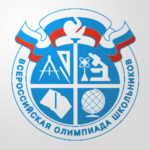 Завершился муниципальный этап Всероссийской олимпиады школьников
