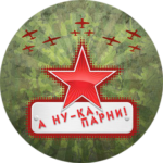 Проведен районный этап Республиканского спортивно-патриотического конкурса «А&nbsp;ну‑ка,&nbsp;парни!»