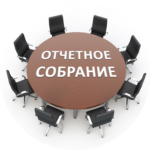 В Эльбрусском районе состоялось отчетное собрание по итогам 2016 года в сфере образования