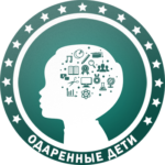 Гордимся нашими учениками!