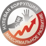 Информация о реализации антикоррупционной политики в образовательных организациях Эльбрусского муниципального района