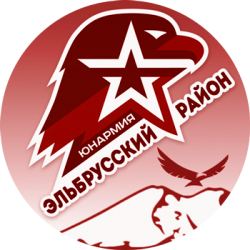 II-й Всероссийский военно-патриотический слет «Мы — патриоты России»