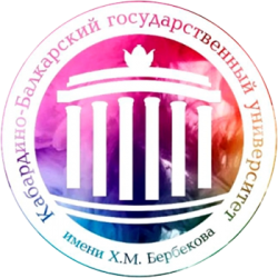 Представители КБГУ – выпускникам о поступлении
