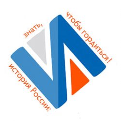 Эльбрусский район принял активное участие в Международной акции «Тест по истории Отечества»