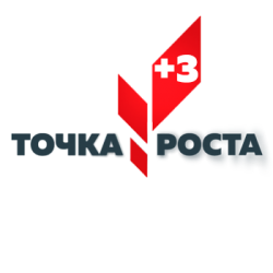В сентябре 2020 года в районе открываются три центра образования «Точка роста»