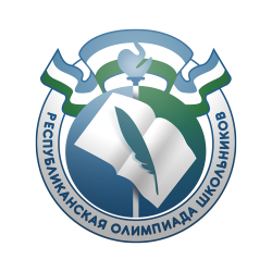 Республиканская олимпиада школьников 2018-2019 учебного года