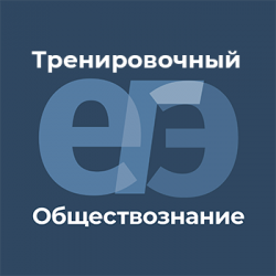 В гимназии №5 Тырныауза прошел тренировочный экзамен по обществознанию в форме ЕГЭ