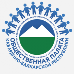 На заседании Совета Общественной палаты КБР обсуждены промежуточные итоги реализации национального проекта «Образование» за 2021 год