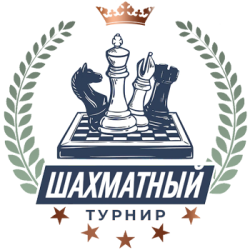 В районе прошел шахматный турнир среди школьников