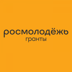 Конкурс молодежных проектов Северо-Кавказского федерального округа среди физических лиц