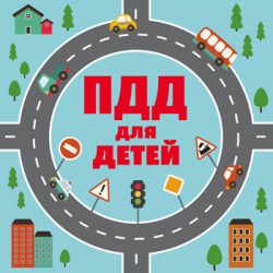 На территории средней школы села Нейтрино состоялись обучающие тренинги по ПДД