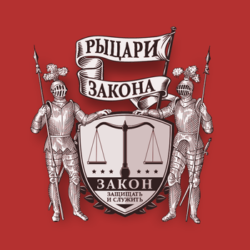 Завершился муниципальный этап республиканского конкурса «Рыцари Закона»