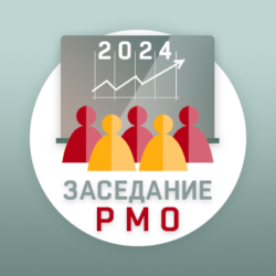 В шестой школе обсудили план работы районного методического объединения на 2023-2024 учебный год