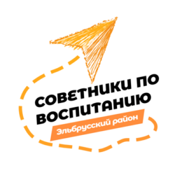 Советники директоров по воспитанию обменялись опытом работы