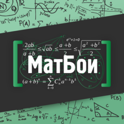 В Нальчике состоялся республиканский турнир математических боев, в котором третья школа Тырныауза заняла второе место