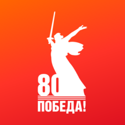 2025 год объявлен в России Годом защитника Отечества