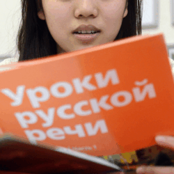 Инструкция для родителей (законных представителей) детей иностранных граждан и лиц без гражданства по прохождению тестирования на знание русского языка