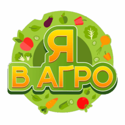 Город профессий АПК «Я в Агро» – погружение в мир АПК для посетителей всех возрастов