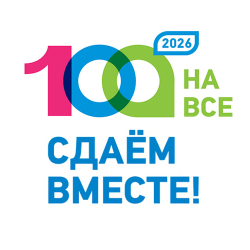 Всероссийская акция «Сдаем вместе. День сдачи ЕГЭ родителями»