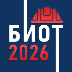 Всероссийская акция «Единство в труде. Безопасность для всех»